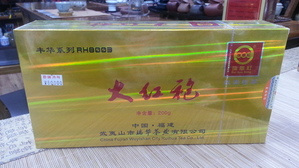 대홍포(Dahongpao) 200g 중국 복건성 무이산 생산